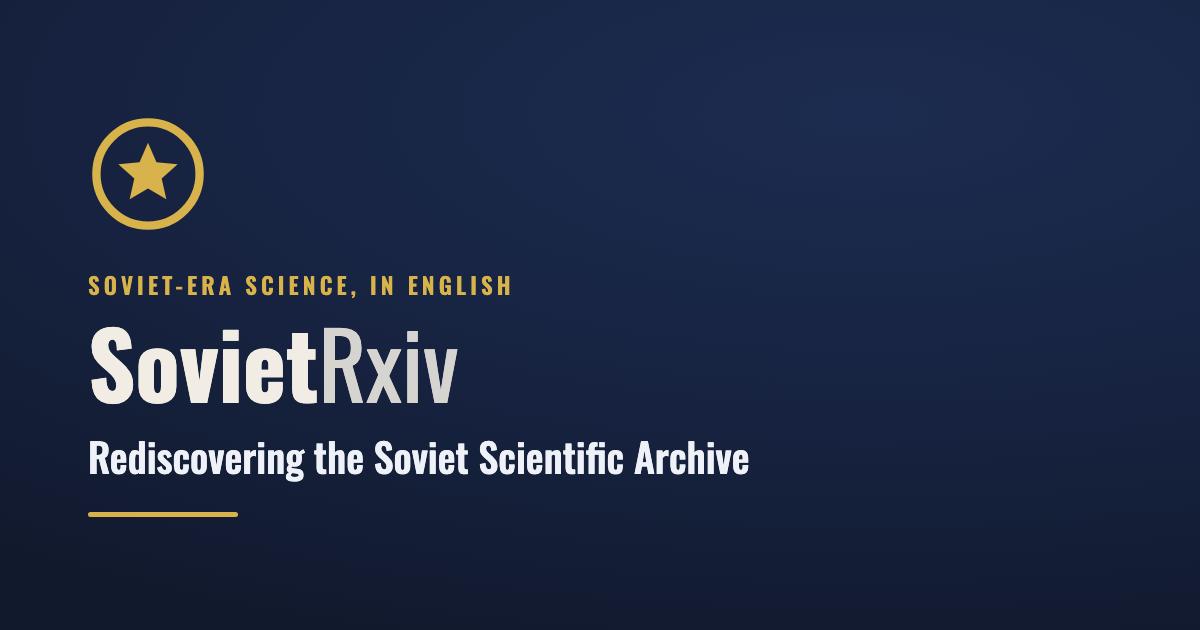 sovietrxiv.org image